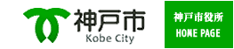 神戸市